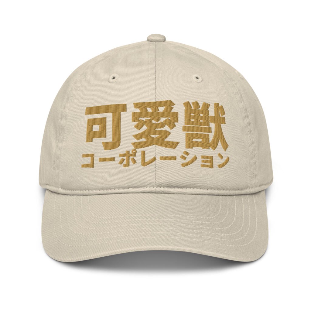 accessoires - casquette brodée en coton bio
