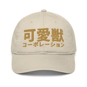 Casquette brodée en coton bio - beige