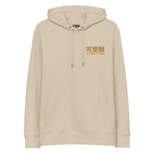 Sweat capuche Brodé crème - 100% coton bio - unisexe
