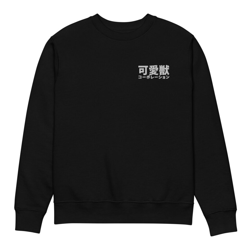 Cute Beast - Sweat-shirt brodé en coton bio - unisexe